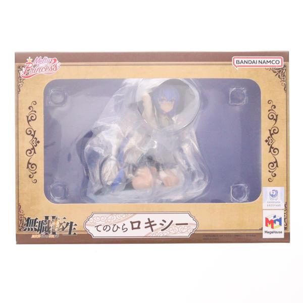 メガハウス 『中古即納』{FIG} (再販) Melty Princess(メルティ