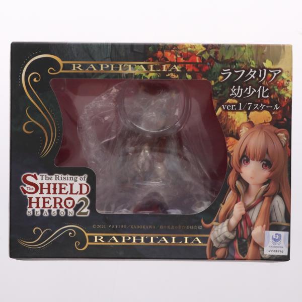 『中古即納』{FIG} ラフタリア 幼少化ver. 盾の勇者の成り上がり Season 2 1/7 完成品 フィギュア B´full FOTS JAPAN(ビーフルフォトスジャパン)(20230113)
