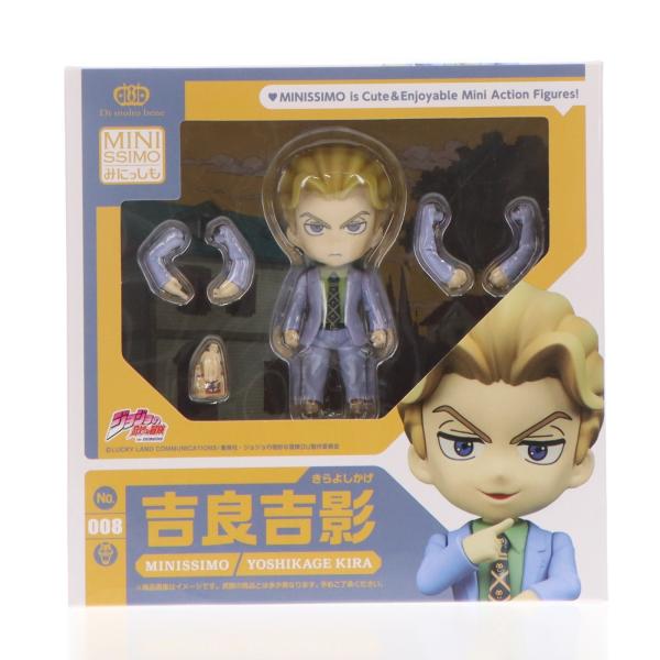 中古即納』{FIG} みにっしも 吉良吉影(きらよしかげ) ジョジョの奇妙な