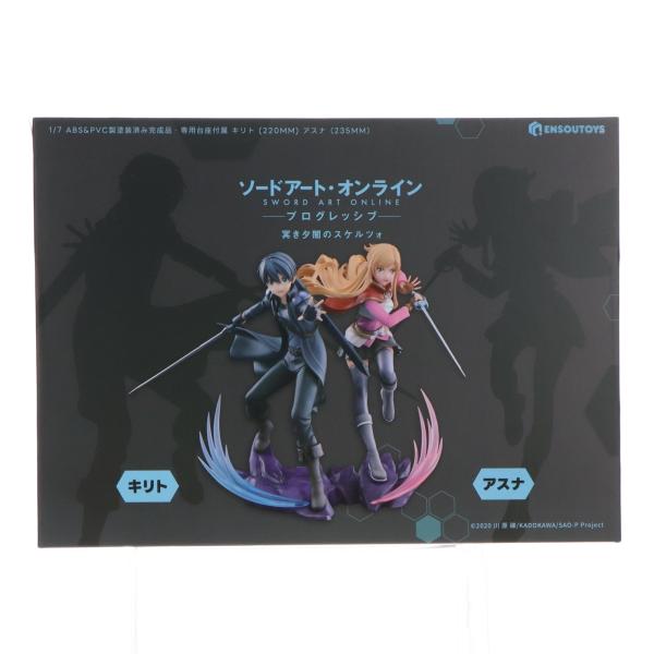 中古即納』{FIG} キリト＆アスナ セット ソードアート・オンライン