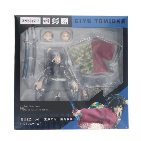 中古即納』{FIG} ANIPLEX+限定 BUZZmod.(バズモッド) 冨岡義勇(とみお