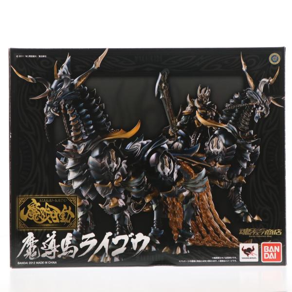 中古即納』{FIG} 魂ウェブ商店限定 魔戒可動 魔導馬 ライゴウ 牙狼