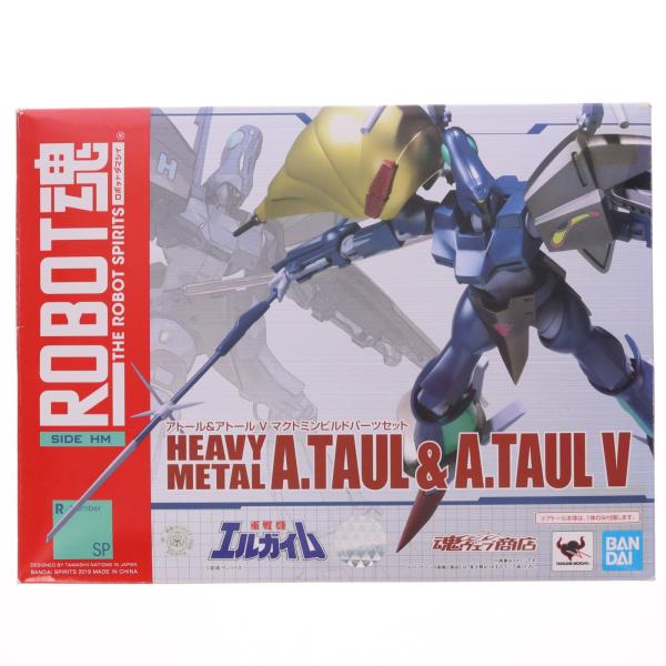 中古即納』{FIG} 魂ウェブ限定 ROBOT魂 ヘビーメタルアトール