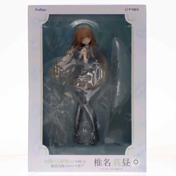 フリュー 『中古即納』{FIG} F:NEX限定 椎名真昼 お隣の天使様に
