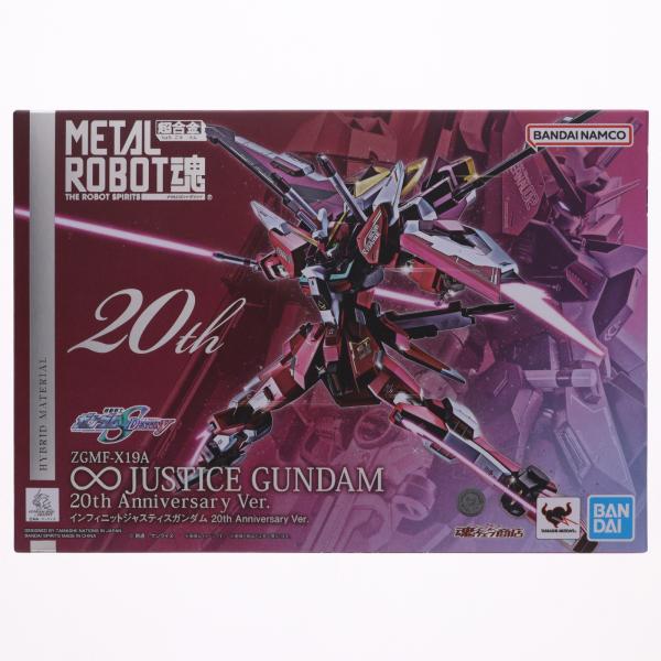 中古即納』{FIG} 魂ウェブ限定 METAL ROBOT魂(SIDE MS) インフィニット