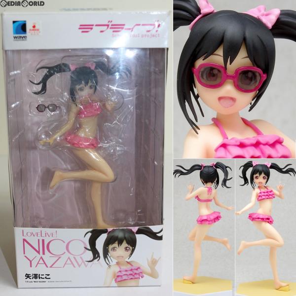 中古即納』{FIG} BEACH QUEENS(ビーチクイーンズ) 矢澤にこ(やざわにこ