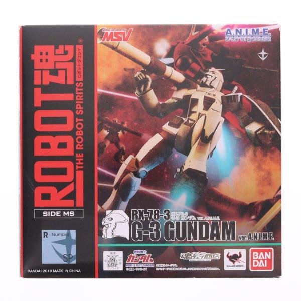 中古即納』{FIG} 魂ウェブ商店限定 ROBOT魂(SIDE MS) RX-78-3 G-3