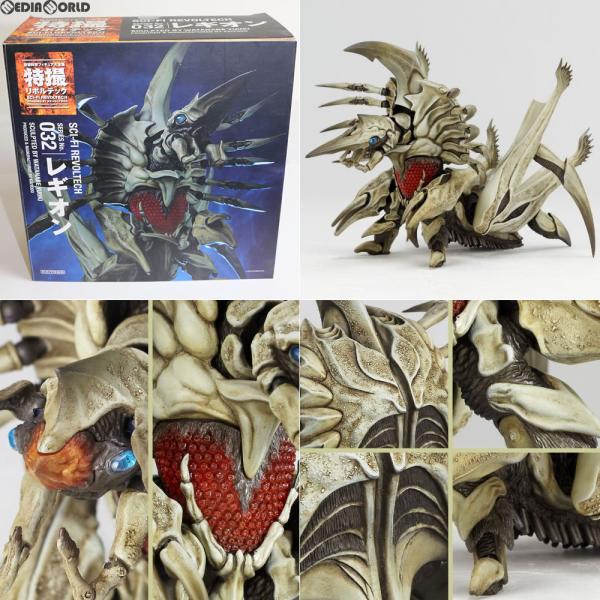 【希少 未使用】特撮リボルテック 032 レギオン 海洋堂 フィギュア ガメラ 海洋堂 『中古即納』{FIG} 特撮リボルテック No.032 レギオン ガメラ2