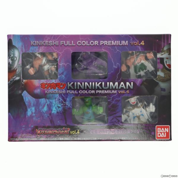 中古即納』{FIG} プレミアムバンダイ限定 キンケシフルカラー