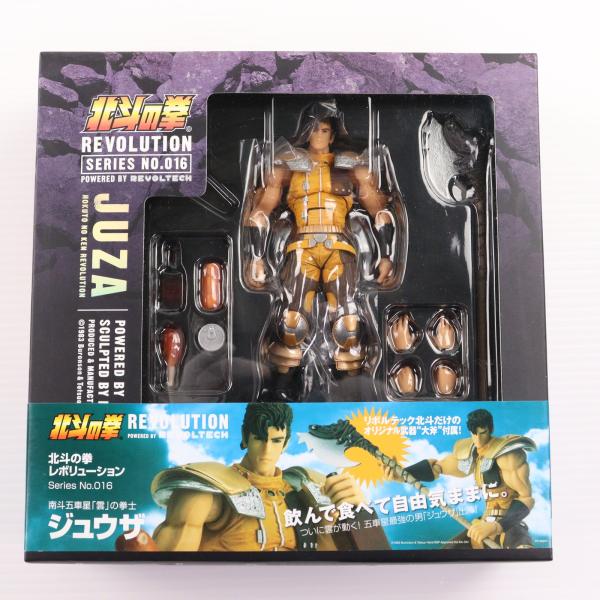 海洋堂 『中古即納』{FIG} リボルテック 北斗の拳REVOLUTION 