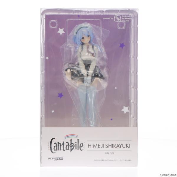 Cantabile 姫路白雪(ひめじしらゆき) TVアニメ『ライアー・ライアー』 完成品 フィギュア 一部オンラインショップ限定 eStream 中古即納』{FIG} Cantabile 姫路白雪(ひめじしらゆき) TVアニメ