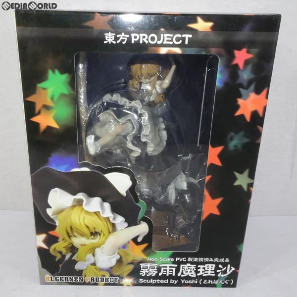 中古即納』{FIG} 霧雨魔理沙(きりさめまりさ) 東方Project 完成品