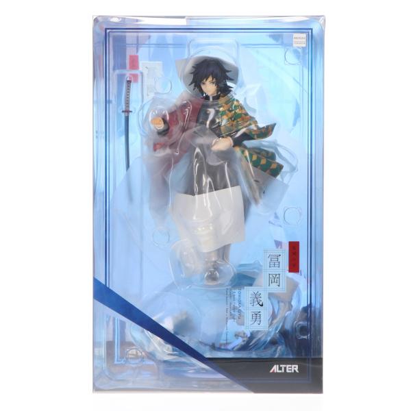 アルター（ALTER） 『中古即納』{FIG} 冨岡義勇(とみおかぎゆう) 鬼滅