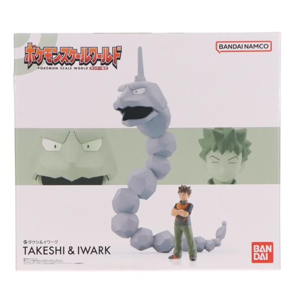 ポケモンスケールワールド　タケシ&イワーク　開封済み未使用品 中古即納』{FIG} (食玩) ポケモンスケールワールド カントー地方