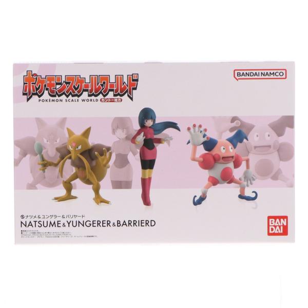 中古即納』{FIG} (食玩) ポケモンスケールワールド カントー ナツメ