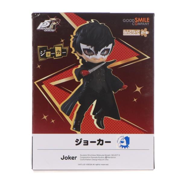 グッドスマイルカンパニー 『中古即納』{FIG} ねんどろいどどーる