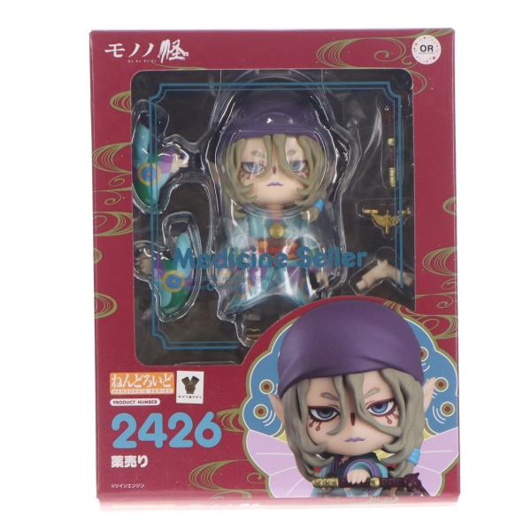 中古即納』{FIG} グッドスマイルカンパニー公式ショップ特典付属
