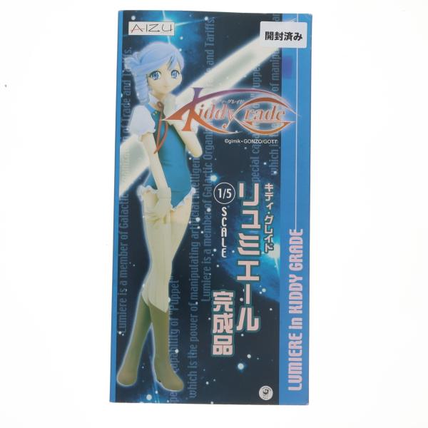 『中古即納』{FIG} リュミエール キディ・グレイド 1/5 完成品 フィギュア アイズプロジェクト(AIZUPROJECT)(20040430)