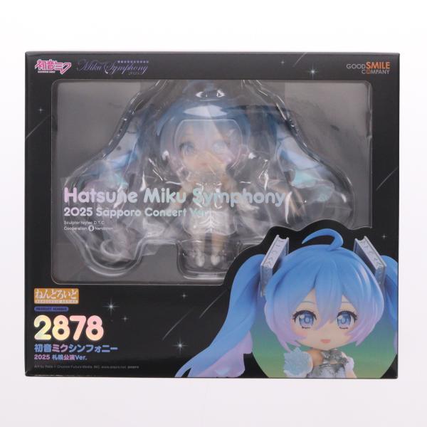 グッドスマイルカンパニー 『中古即納』{FIG} グッスマ公式特典付属