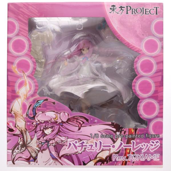 東方PROJECT パチュリー ノーレッジ Rev.TOKI AME 1/8 中古即納』{FIG} パチュリー・ノーレッジ Rev.TOKIAME 東方Project 1/8