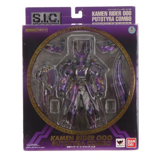 S.I.C. 仮面ライダーオーズ プトティラコンボ　　開封品　箱無し 中古即納』{FIG} S.I.C. 仮面ライダーオーズ プトティラ コンボ 仮面