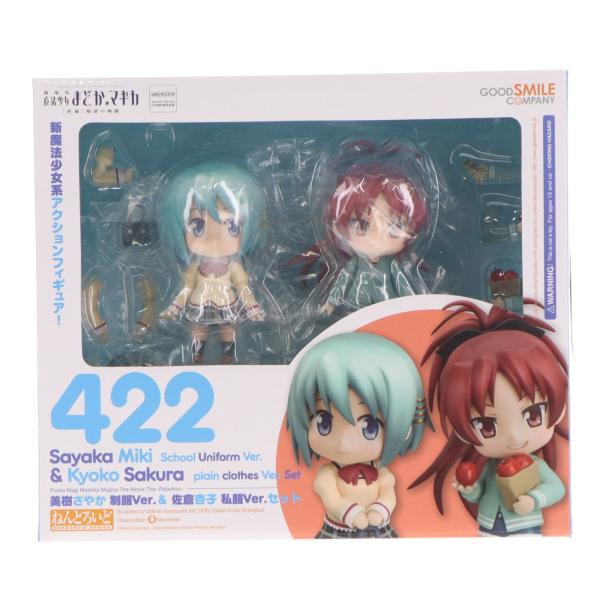 グッドスマイルカンパニー 『中古即納』{FIG} ねんどろいど 422 美樹
