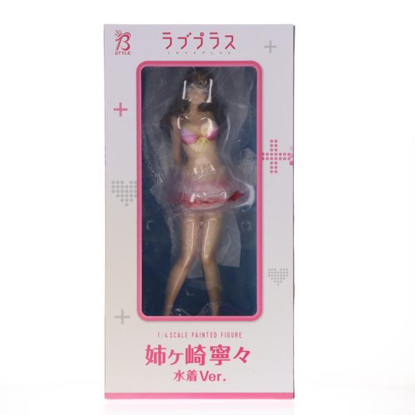 中古即納』{FIG} B-Style 姉ヶ崎寧々(あねがさきねね) 水着Ver. ラブ