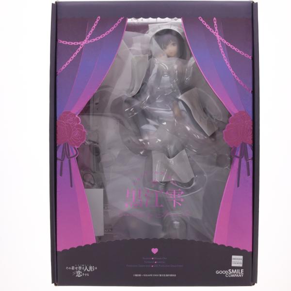 グッドスマイルカンパニー 『中古即納』{FIG} 黒江雫(くろえしずく