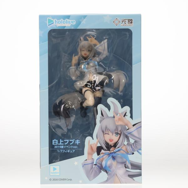 中古即納』{FIG} 白上フブキ(しらかみふぶき) ホロライブ