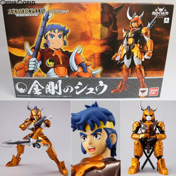 中古即納』{FIG} 魂ウェブ商店限定 アーマープラス 金剛のシュウ 鎧伝