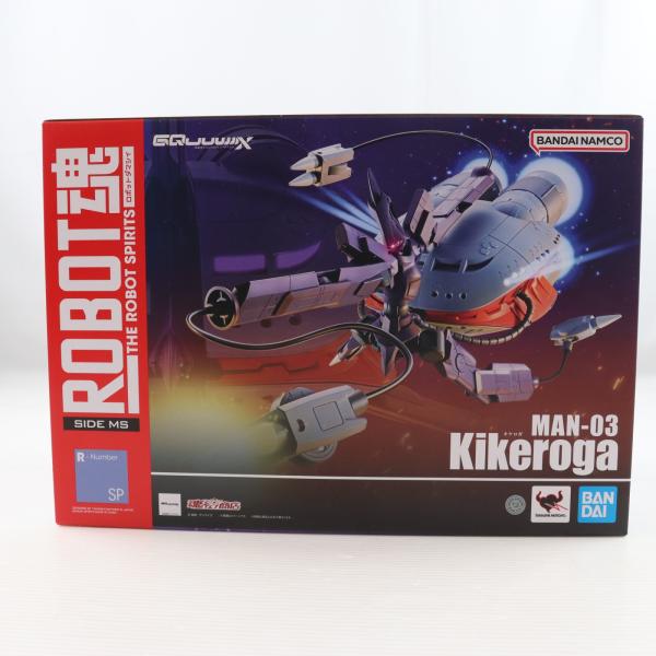 中古即納』{FIG} 魂ウェブ商店限定 ROBOT魂(SIDE MS) キケロガ 機動
