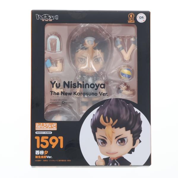 中古即納』{FIG} ねんどろいど 1591 西谷夕(にしのやゆう) 新生烏野Ver