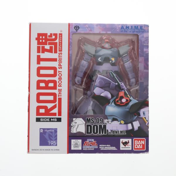 中古即納』{FIG} ROBOT魂(SIDE MS) MS-09 ドム ver. A.N.I.M.E. 機動