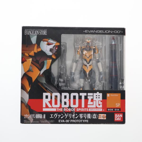 中古即納』{FIG} ROBOT魂(SIDE EVA) エヴァンゲリオン零号機(改