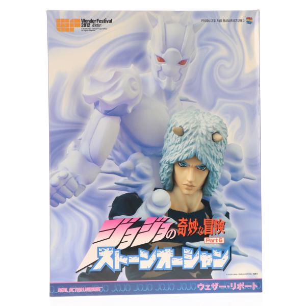 中古即納』{FIG} リアルアクションヒーローズ ウェザー・リポート