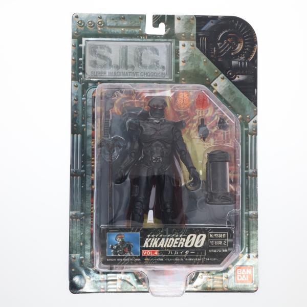 中古即納』{FIG} S.I.C. VOL.4 ハカイダー KIKAIDER00(キカイダー