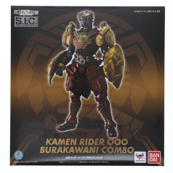 BANDAI - 魂ウェブ商店限定 S.I.C. 仮面ライダーオーズ ブラカワニ コンボ 仮面ライダーオーズ WONDERFUL 将軍と21のコアメダル 完成品 可動フィギュア バンダイ 中古即納』{FIG} 魂ウェブ限定 S.I.C. 仮面ライダーオーズ ブラカワニ
