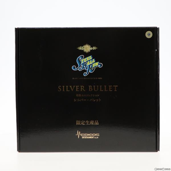 中古即納』{FIG} 超像Artコレクション シルバー・バレット ジョジョの