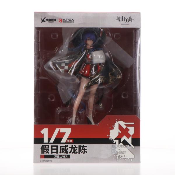 中古即納』{FIG} アクリルキーホルダー付属 遊龍チェン(ゆうりゅうちぇ