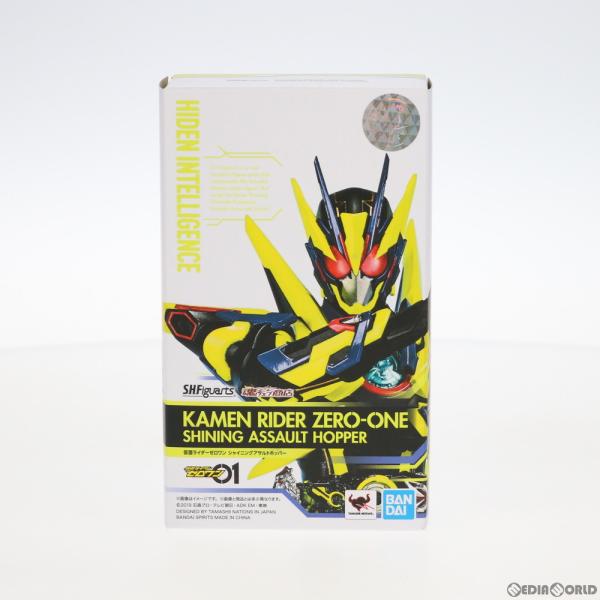 中古即納』{FIG} 魂ウェブ商店限定 S.H.Figuarts 仮面ライダーゼロワン