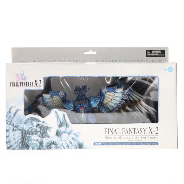 『中古即納』{FIG} ARTFX ヘレティックバハムート FINAL FANTASY X-2(ファイナルファンタジー10-2) 完成品 可動フィギュア(FXA-8) コトブキヤ(20040229)