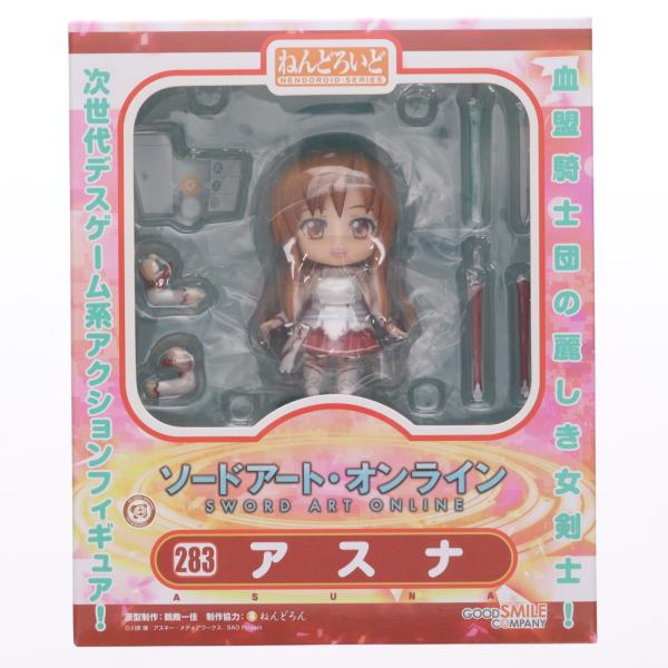 グッドスマイルカンパニー 『中古即納』{FIG} ねんどろいど 283 アスナ 