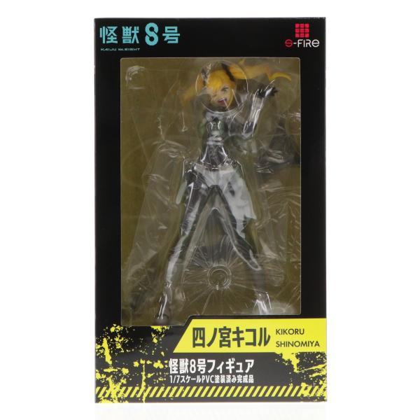 中古即納』{FIG} 四ノ宮キコル(しのみやきこる) 怪獣8号 1/7 完成品