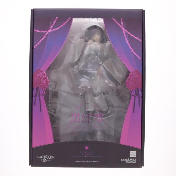グッドスマイルカンパニー 『中古即納』{FIG} 黒江雫(くろえしずく