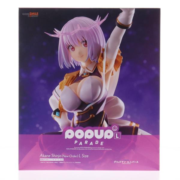 グッドスマイルカンパニー 『中古即納』{FIG} POP UP PARADE 新条