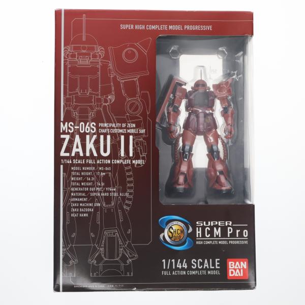 中古即納』{FIG} SUPER HCM-Pro MS-06S シャア専用ザク 機動戦士