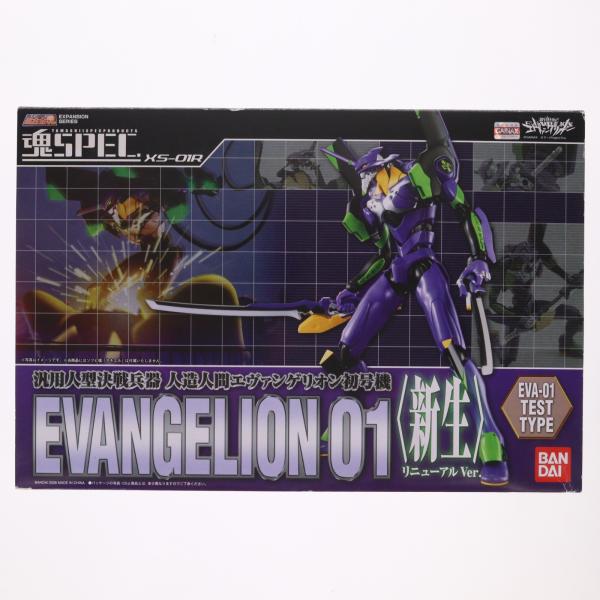 中古即納』{FIG} 魂SPEC XS-01R エヴァンゲリオン初号機(リニューアル