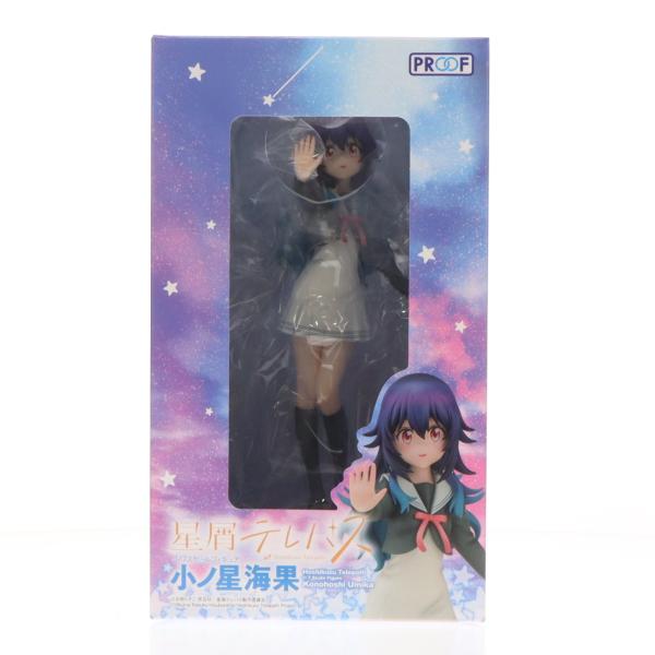 『中古即納』{FIG} 小ノ星海果(このほしうみか) TVアニメ『星屑テレパス』 1/7 完成品 フィギュア PROOF(プルーフ)(20251031)