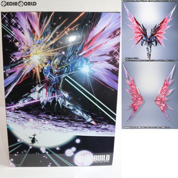 中古即納』{FIG} 魂ウェブ限定 METAL BUILD デスティニーガンダム 光の