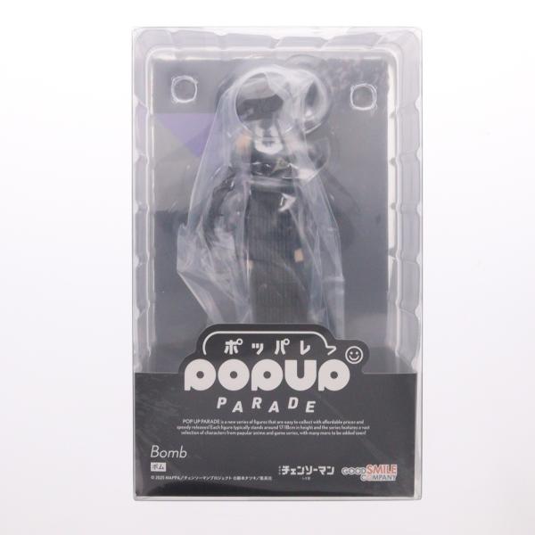 グッドスマイルカンパニー 『中古即納』{FIG} POP UP PARADE